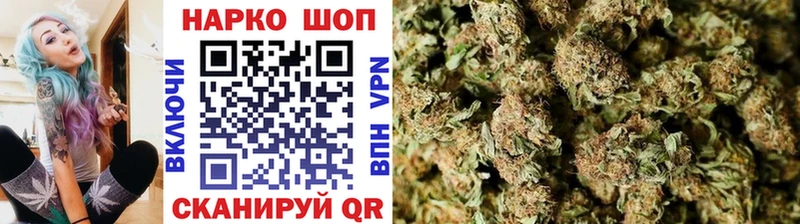 Продажа наркотиков Магас Марихуана Амфетамин Codein Меф мяу мяу Кокаин ГАШИШ