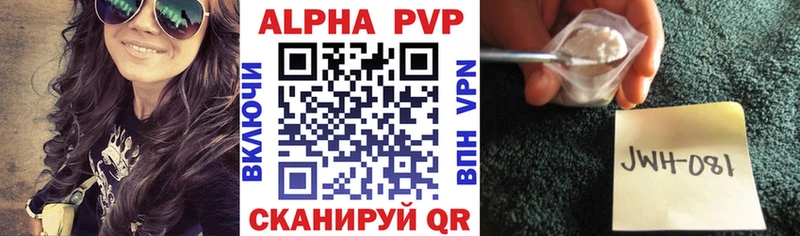 OMG   купить закладку  Магас  Alpha-PVP крисы CK 