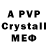Amphetamine VHQ Spogelse GG