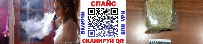 кракен tor  Магас  Бутират бутик 