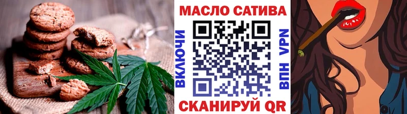 Еда ТГК конопля Магас