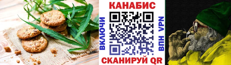 гидра как зайти  Магас  Cannafood конопля  купить наркоту 