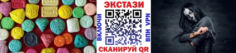 Экстази mix  блэк спрут сайт  Магас  цены наркотик 