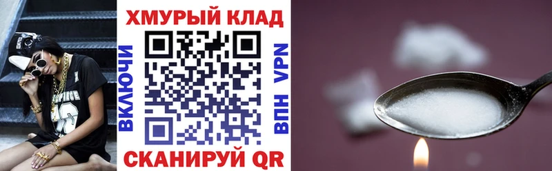 ГЕРОИН хмурый  kraken tor  Магас  дарк нет Telegram  закладки 