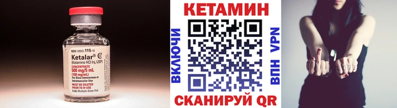 Кетамин VHQ  хочу наркоту  Магас 