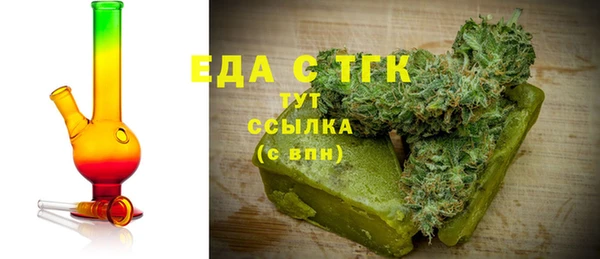 эйфоретик Балабаново