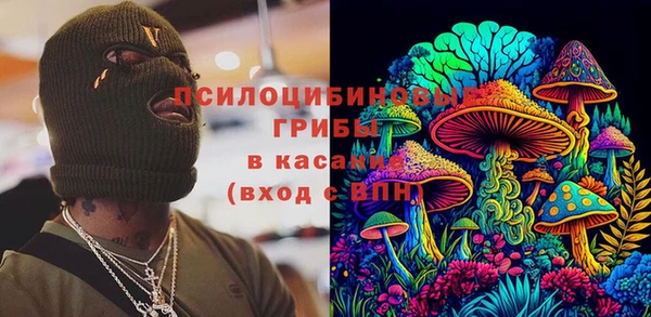 соль курить ск Балахна
