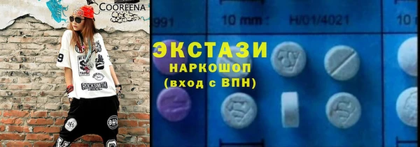 соль курить ск Балахна