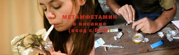 эйфоретик Балабаново