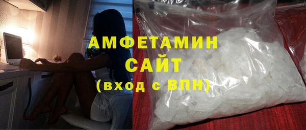 винт Белокуриха