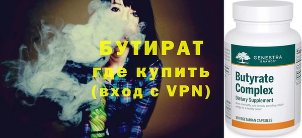 соль курить ск Балахна