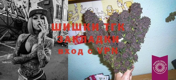 соль курить ск Балахна