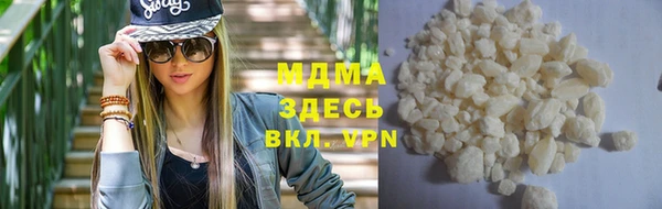 эйфоретик Балабаново