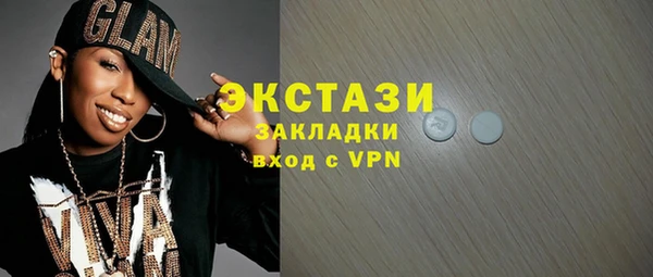 эйфоретик Балабаново