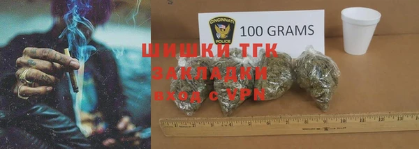 соль курить ск Балахна