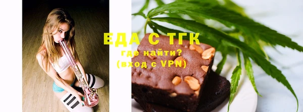 эйфоретик Балабаново