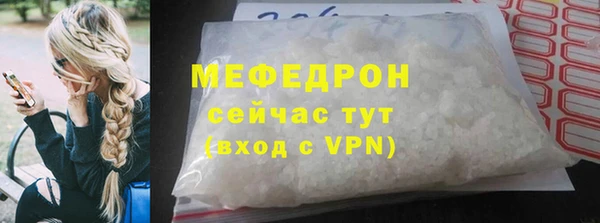 эйфоретик Балабаново