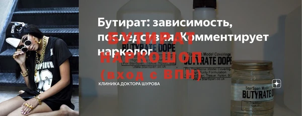 соль курить ск Балахна
