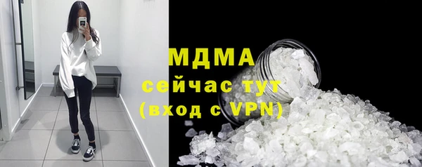 прущие грибы Баксан