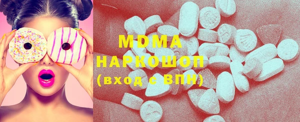 соль курить ск Балахна