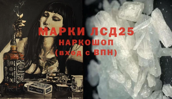 винт Белокуриха