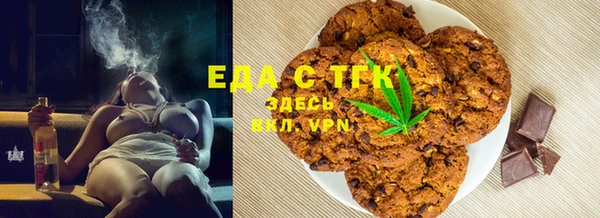 эйфоретик Балабаново