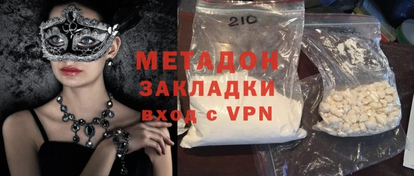 первитин Ишимбай
