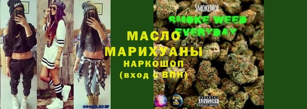 соль курить ск Балахна