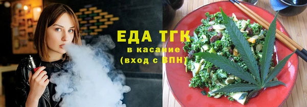 соль курить ск Балахна