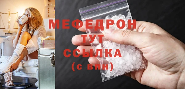 винт Белокуриха
