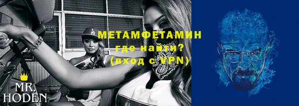 эйфоретик Балабаново