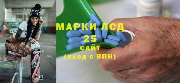 соль курить ск Балахна