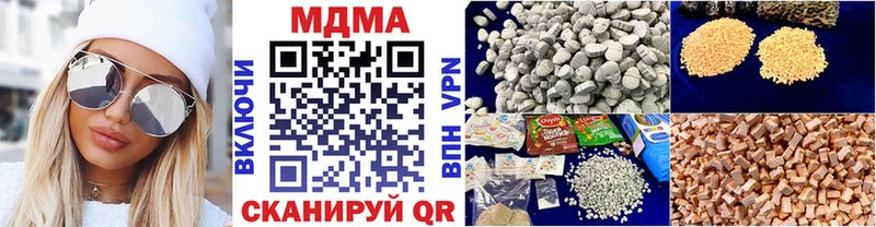 MDMA кристаллы  Магас 