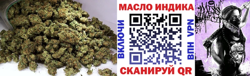 OMG вход  Магас  ТГК THC oil 